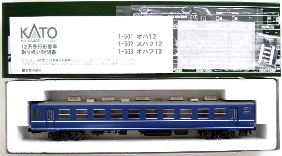 公式]鉄道模型(1-503オハフ13)商品詳細｜KATO(カトー)｜ホビーランドぽち
