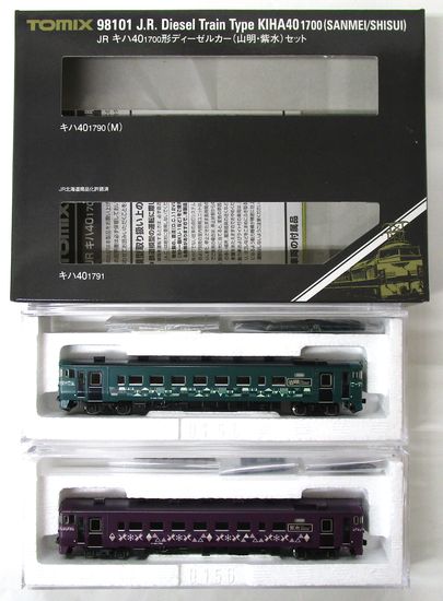 公式]鉄道模型(98101JR キハ40-1700形 ディーゼルカー (山明紫水) 2両
