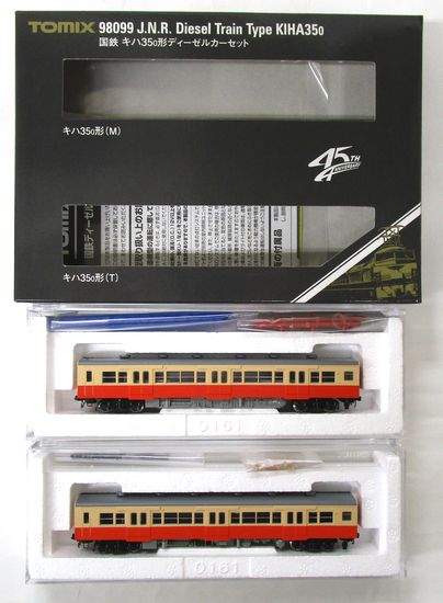 公式]鉄道模型(98099国鉄 キハ35-0形 ディーゼルカー 2両セット)商品 