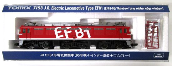 公式]鉄道模型(7153JR EF81形 電気機関車 (95号機・レインボー