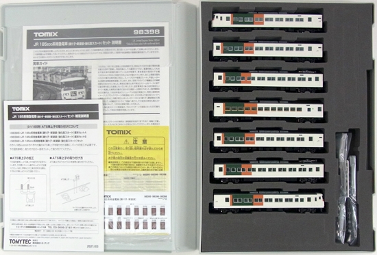 公式]鉄道模型(98398JR 185-200系 特急電車 (踊り子新塗装・強化型スカート) 7両セット)商品詳細｜TOMIX(トミックス )｜ホビーランドぽち