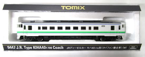 公式]鉄道模型(9447JR ディーゼルカー キハ40-1700形 (タイフォン撤去 