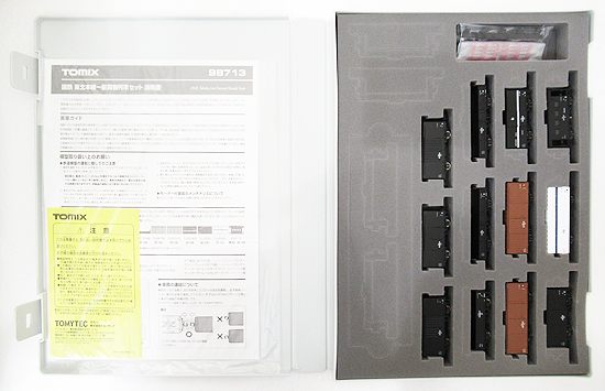 公式]鉄道模型(98713国鉄 東北本線一般貨物列車 12両セット)商品詳細