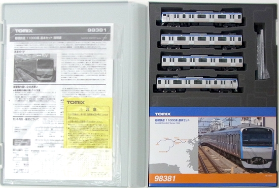 公式]鉄道模型(98381相模鉄道 11000系 4両基本セット)商品詳細｜TOMIX(トミックス)｜ホビーランドぽち