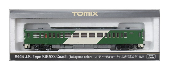 公式]鉄道模型(9446JR ディーゼルカー キハ23形 (高山色) (M))商品詳細 