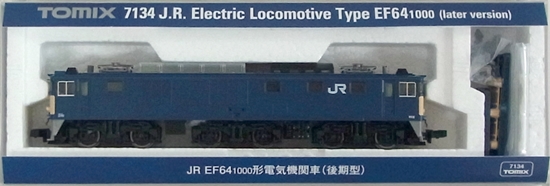 ドライブB 7134 EF64 1000 後期型　TOMIX トミックス 未使用 電気機関車