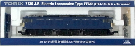 公式]鉄道模型(7130JR EF64-0形 電気機関車 (37号機復活国鉄色))商品 