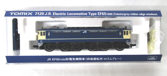 公式]鉄道模型(7125JR EF65-1000形 電気機関車 (田端運転所・H 