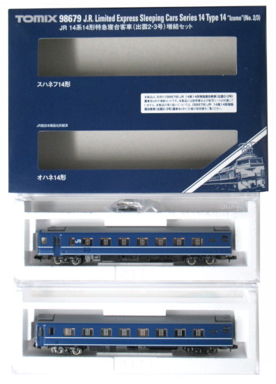 公式]鉄道模型(98679JR 14系14形特急寝台客車 (出雲2・3号) 2両増結 