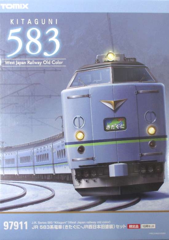 公式]鉄道模型(97911JR 583系特急電車 (きたぐに・JR西日本旧塗装) 10 ...