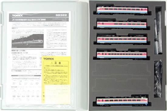 公式]鉄道模型(98322JR 489系特急電車 (白山) 5両基本セットB)商品詳細