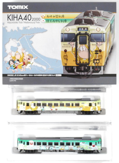 公式]鉄道模型(98056JR キハ40-2000形ディーゼルカー (ねずみ男列車 