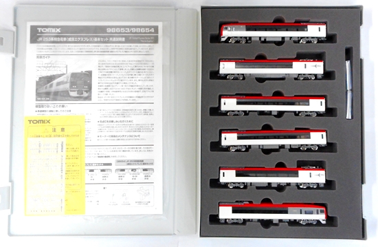 公式]鉄道模型(98653JR 253系特急電車(成田エクスプレス) 6両基本