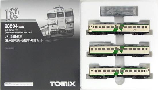 公式]鉄道模型(電車 セット商品)商品詳細｜TOMIX(トミックス)｜ホビー