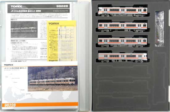 公式]鉄道模型(98228JR 313-0系 近郊電車 4両基本セット)商品詳細