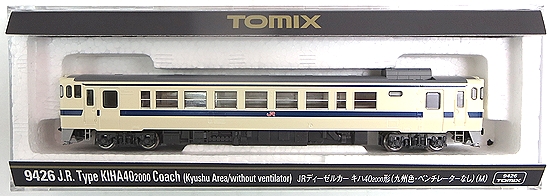 全品5倍TOMIX 9426 JRディーゼルカー キハ40 2000形 (九州色・ベンチレーターなし) (M) ディーゼルカー