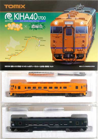 公式]鉄道模型(98038道南いさりび鉄道 キハ40-1700形 ディーゼルカー