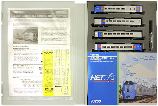 公式]鉄道模型(98263JR キハ261-1000系 特急ディーゼルカー (HETロゴ) 4両セット)商品詳細｜TOMIX(トミックス )｜ホビーランドぽち