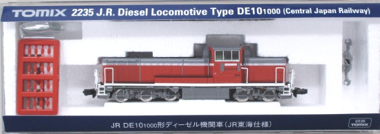 公式]鉄道模型(2235JR DE10-1000形 ディーゼル機関車 (JR東海仕様 
