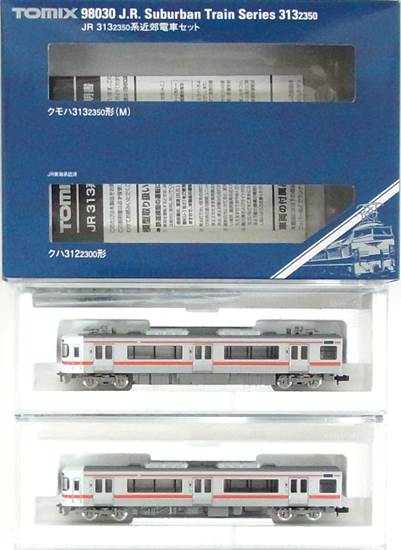 品質満点 TOMIX(98030) 313系2350番代 JR 鉄道模型 