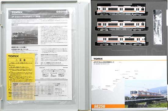 公式]鉄道模型(98256JR 313-2600系 近郊電車 3両セット)商品詳細