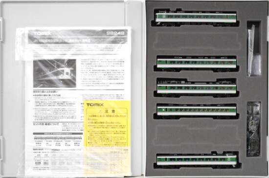 公式]鉄道模型(98248JR 489系特急電車 (あさま) 5両基本セット)商品
