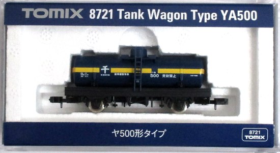 公式]鉄道模型(メーカー別(N)、TOMIX、貨車)カテゴリ｜ホビーランドぽち