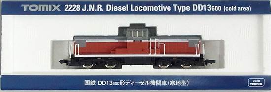 公式]鉄道模型(2228国鉄 DD13-600形 ディーゼル機関車 (寒地型))商品 