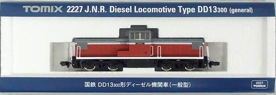 公式]鉄道模型(2227国鉄 DD13-300形 ディーゼル機関車 (一般型))商品
