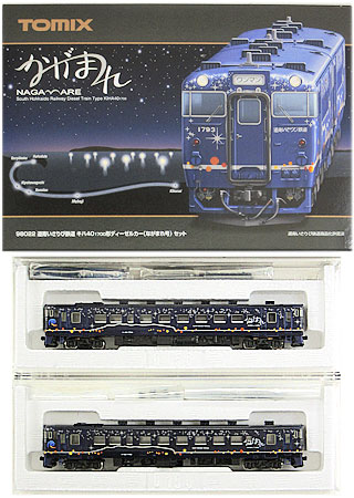 公式]鉄道模型(98022道南いさりび鉄道 キハ40-1700形 ディーゼルカー