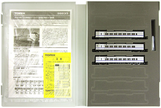 公式]鉄道模型(98233JR キハ261-1000系 特急ディーゼルカー (新塗装) 3
