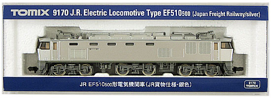 公式]鉄道模型(9170JR EF510-500形電気機関車 (JR貨物仕様銀色))商品