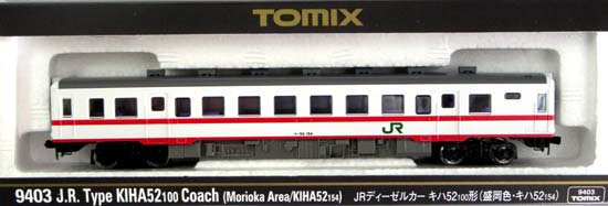 公式]鉄道模型(9403JR ディーゼルカー キハ52-100形 (盛岡色・キハ52
