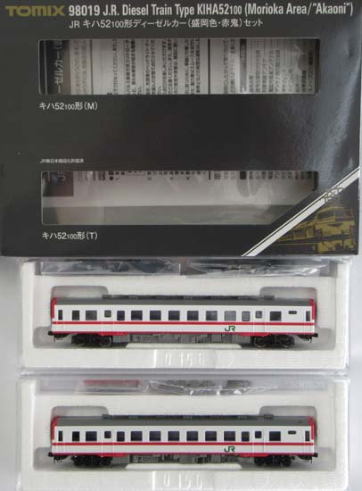 公式]鉄道模型(98019JR キハ52-100形 ディーゼルカー (盛岡色・赤鬼) 2