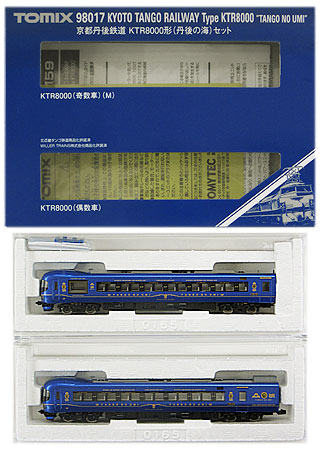 公式]鉄道模型(98017京都丹後鉄道 KTR8000形 (丹後の海) 2両セット 