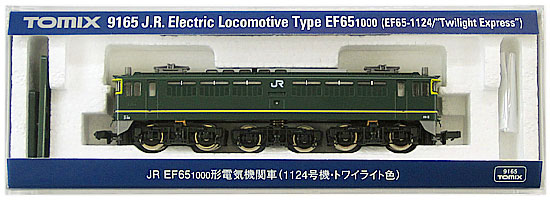 TOMIX 9165 JR EF65-1000形（1124号機・トワイライト色）