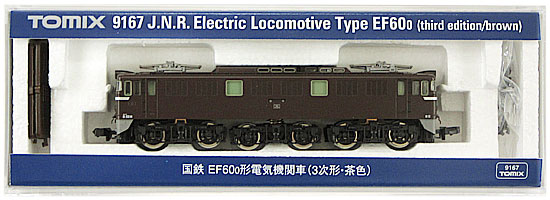 TOMIX 9167　国鉄 EF60-0形電気機関車（3次形・茶色）