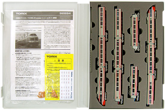 公式]鉄道模型(92894小田急 ロマンスカー 7000形LSE (復活旧塗装