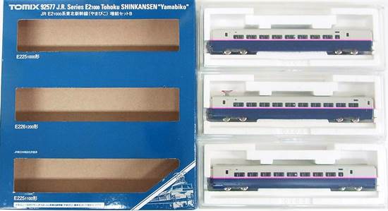 公式]鉄道模型(92577JR E2-1000系 東北新幹線 (やまびこ) 3両増結セットB)商品詳細｜TOMIX(トミックス)｜ホビーランドぽち