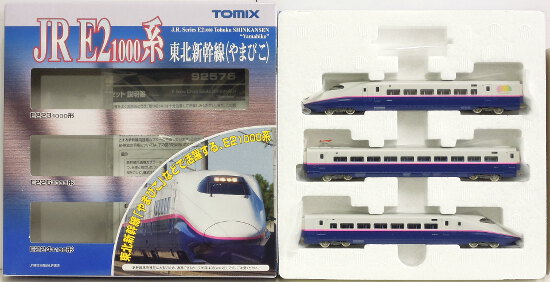 公式]鉄道模型(92575JR E2-1000系 東北新幹線 (やまびこ) 3両基本 
