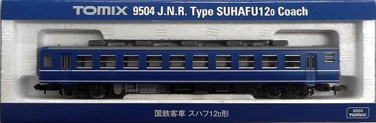 公式]鉄道模型(9504国鉄客車 スハフ12-0形)商品詳細｜TOMIX(トミックス