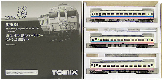公式]鉄道模型(92583+92584JR キハ58系 急行ディーゼルカー (たかやま