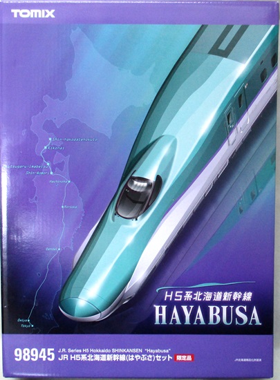 公式]鉄道模型(98945JR H5系 北海道新幹線 (はやぶさ) 10両セット)商品