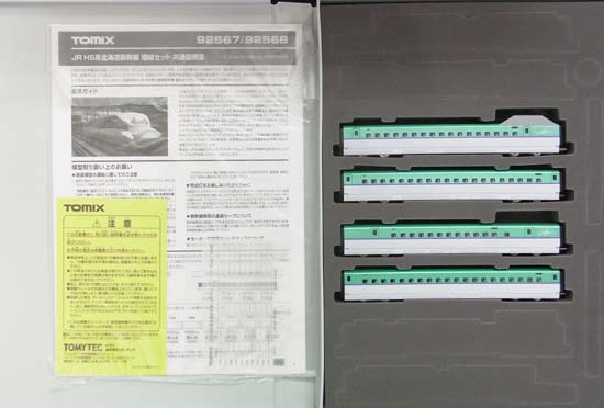 公式]鉄道模型(92568JR H5系 北海道新幹線 4両増結セットB)商品詳細｜TOMIX(トミックス)｜ホビーランドぽち