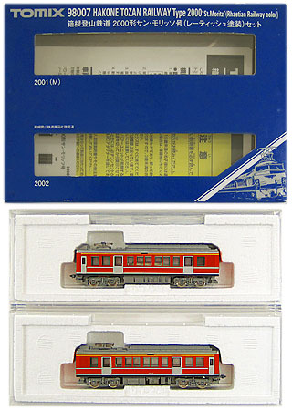 公式]鉄道模型(98007箱根登山鉄道 2000形 サンモリッツ号 (レー 