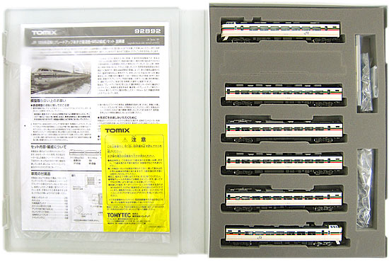 TOMIX 92892 JR 189系 電車(グレードアップあずさ復活色・M52編成)セット ・動作確認済