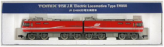 公式]鉄道模型(9158JR EH800形 電気機関車)商品詳細｜TOMIX(トミックス 
