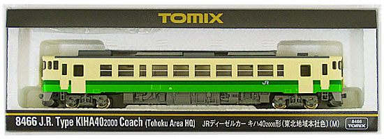公式]鉄道模型(8466JR ディーゼルカー キハ40-2000形 (東北地域本社色