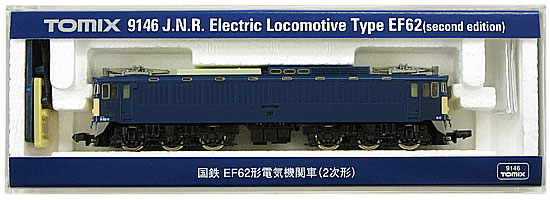 公式]鉄道模型(9146国鉄 EF62形 電気機関車 (2次形))商品詳細｜TOMIX ...