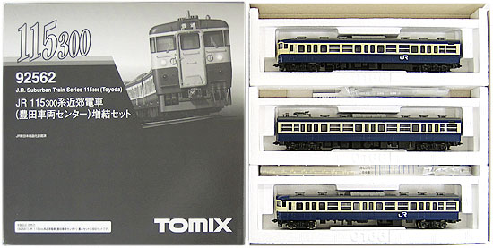 公式]鉄道模型(92562JR 115-300系近郊電車 (豊田車両センター) 3両増結